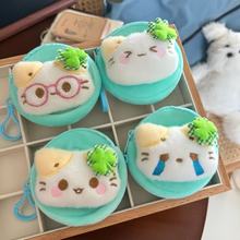 可爱卡通四叶草猫咪KT零钱包挂件耳机包收纳包钥匙扣毛绒卡包挂饰