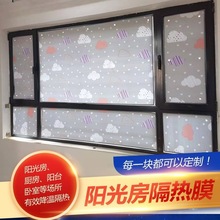 ꖹⷿ����Ĥ�̨��ꖰ岣������픸����X������Ĥ��ꖹ�
