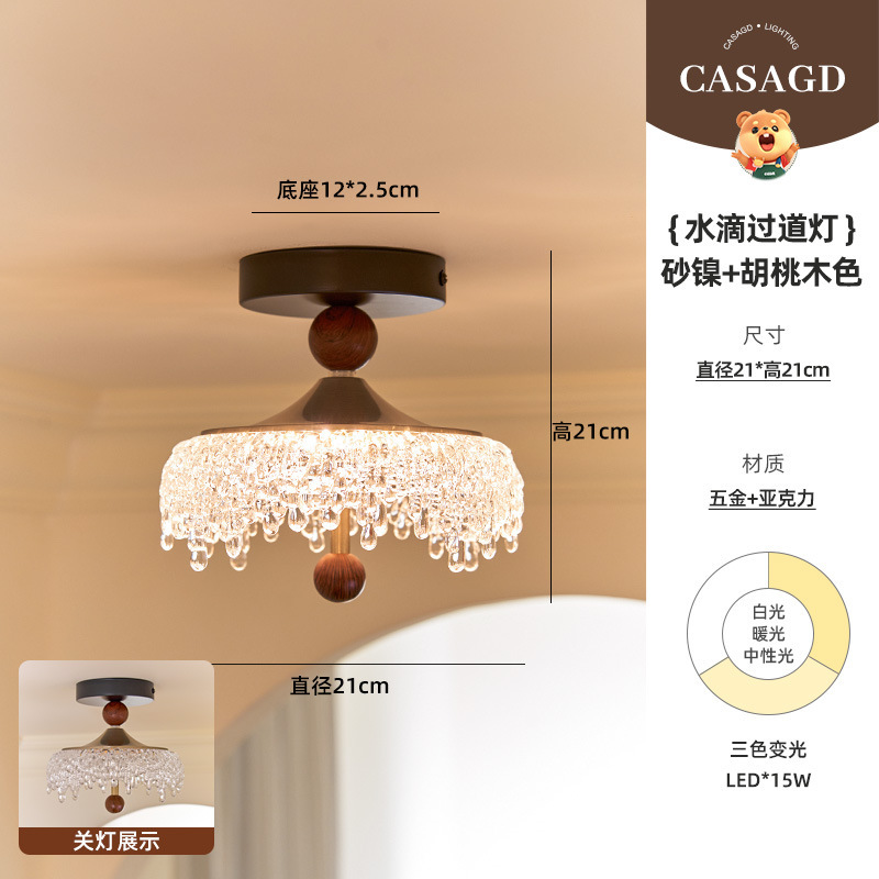 CASAGD フレンチレトロウォータードロップシーリングランプハイエンド中世スタイル波紋通路バルコニークリエイティブランプ|undefined