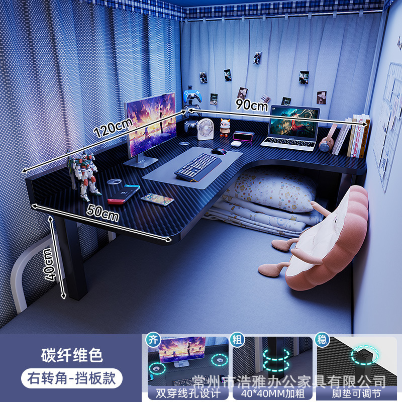 床上桌宿舍电脑桌转角桌电竞桌学生上铺床桌l型大尺寸拐角小桌子|undefined