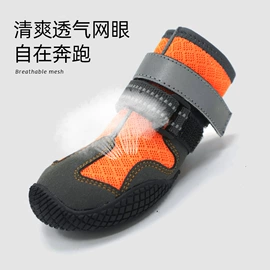 宠物鞋靴;狗狗窝/笼/垫