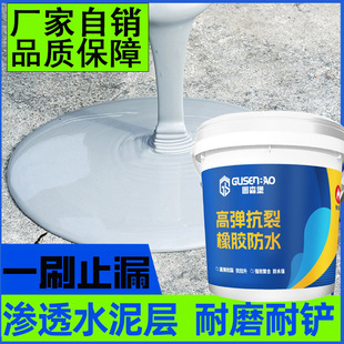 �t���z�����픷�ˮ���ò��ϸߏ��T�Ϙ�������©���⠝��©©ˮ