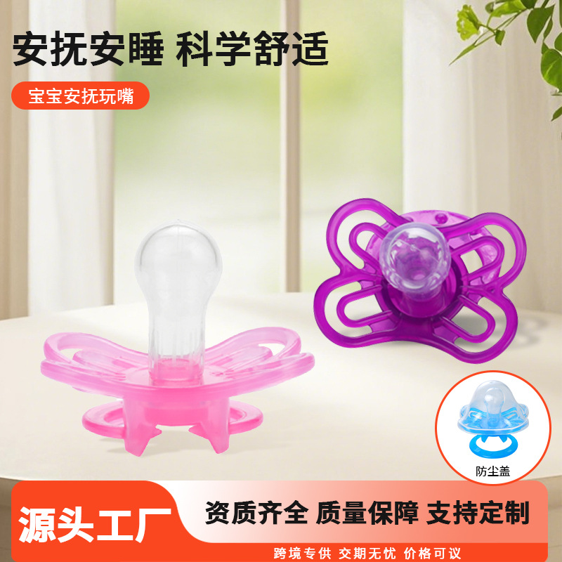 Factory Direct Sales Baby Pacifier Newborn 0-36 Months Baby Sleeping Type Imitation Breast Milk Silicone Pacifier
