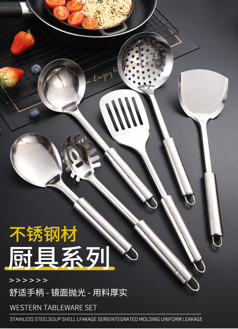 105厨具不锈钢_01