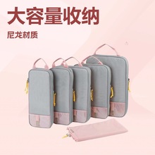 厂家直销旅行收纳袋10件套出差行李箱衣服整理袋衣物分装收纳包