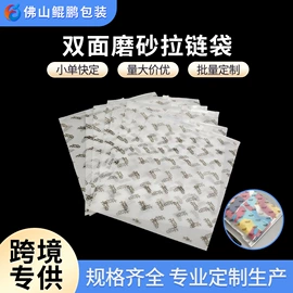 塑料自封袋;其他塑料薄膜;塑料服装袋