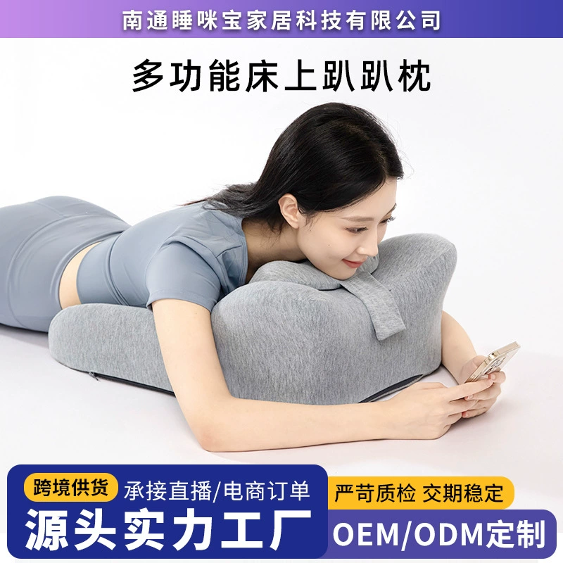 Universal pillow for sleep