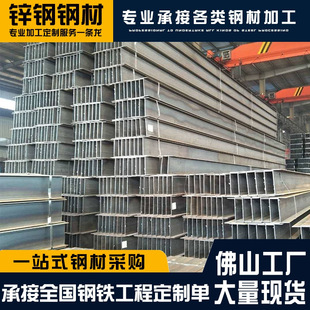 �����ǹ���Q355B�ͺϽ�H��䓘����������12��150*150Ҏ���R