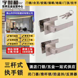 亚马逊室内三杆门锁铝合金执手锁房间木门把手锁方形简约美式重型