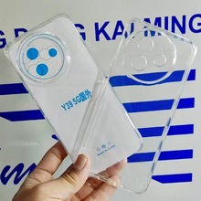 1.5MM高透手机壳透明TPU适用VIVO Y39 5G 国外版/Y300i 5G国内版