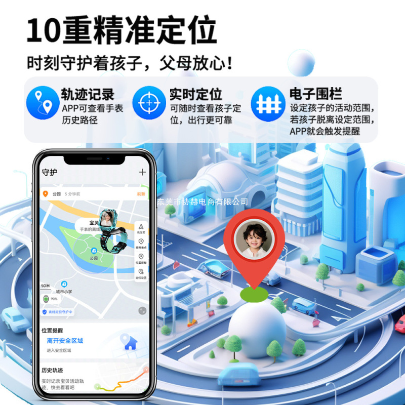 【官方旗舰正品】品牌新款5G全网通智能儿童电话手表小学生青少年|undefined