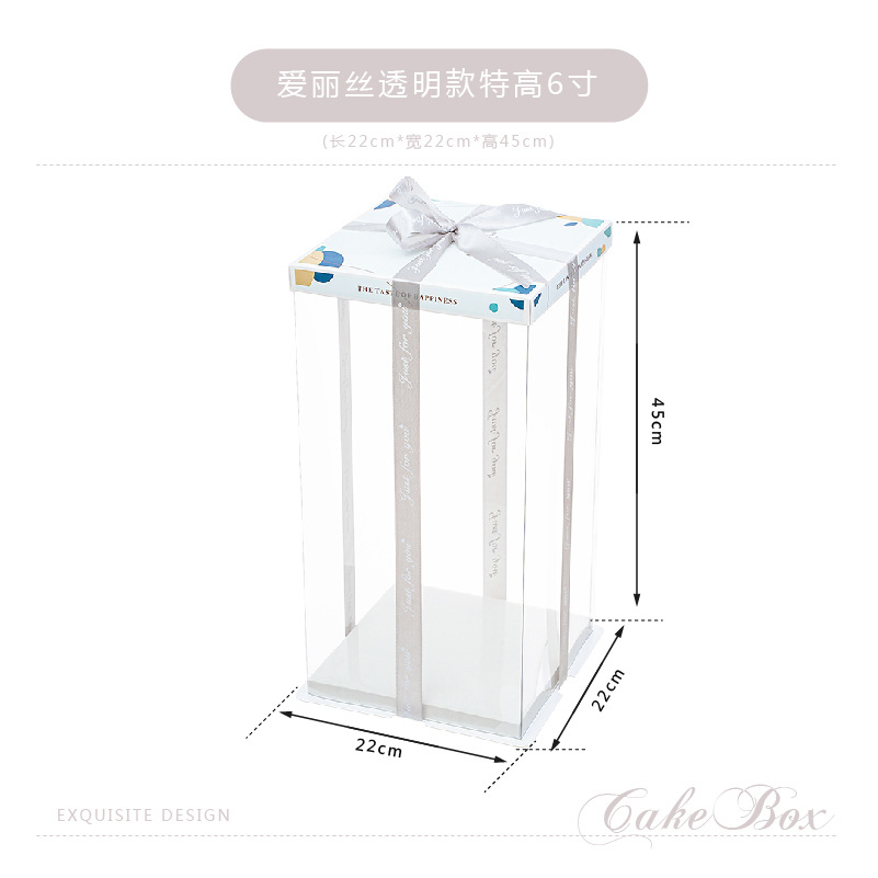 Caja de embalaje transparente para pasteles de cumpleaños, famosa en Internet, para pasteles de 4, 6, 8, 10 y 12 pulgadas, de una o dos capas, embalaje elevado para postres.