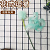 Manufactor Direct selling Toys Feather Cat teaser stick Small bell Kitty Toys wholesale On behalf of
