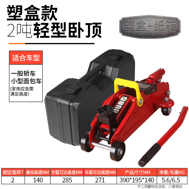 초콜릿 컬러 2 톤 톱 플라스틱 박스 특별 가격