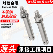 304PÛ˨˼LӺÛ4.8̼Ûݽz