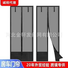 门帘、小窗帘;窗纱