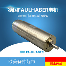 FAULHABERؐ2237S018CXR ܺϽQֱ΢늙C/R_