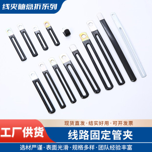 Manufacturers supply car line fixing clip one-word bending plastic dipping clip hardware plastic wire harness fixing buckle