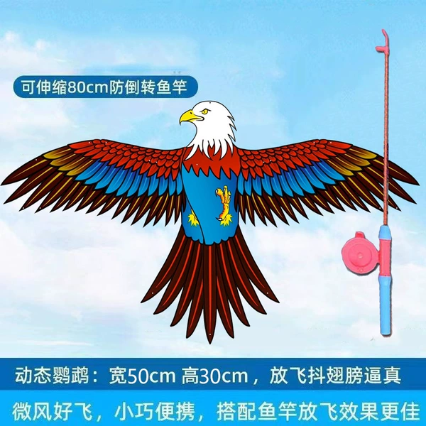 【Extra Large】Dynamic Bald Eagle + Fishing Rod