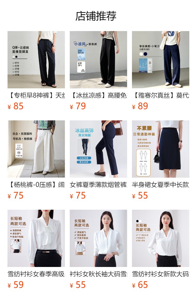 Quần tây nữ ống rộng cạp cao dáng suông, chất liệu mát mẻ chống nhăn, phù hợp đi làm mùa hè — Mát mẻ, rũ và chống nhăn - màu xanh lơ đen (cạp chun) chi tiết 1