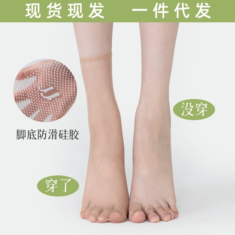 Silicone Non-Slip Silk Socks for Women Short Summer Ultra-Thin Mid-Tube Anti-Snag Invisible Flesh-Colored Transparent Glass Silk Crystal Socks