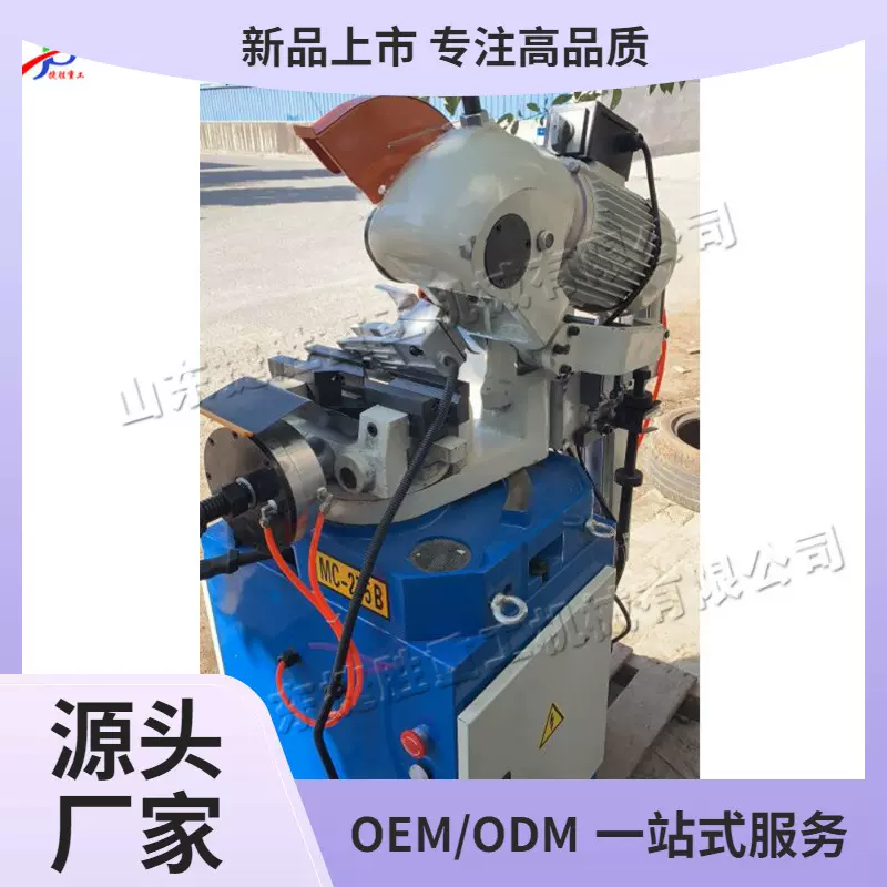 不锈钢台式金属圆锯机 可旋转自动切管机 汽车卫浴方管圆管切割机