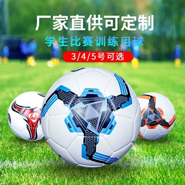 足球;篮球;橄榄球