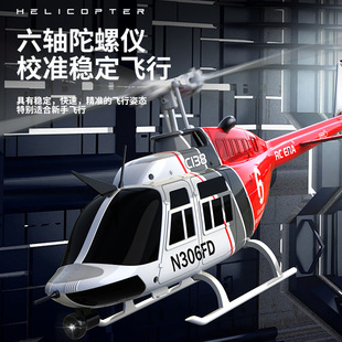 RC ERA new product C138 remote control helicopter single propeller model aircraft BELL206 image model children's toys