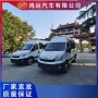 南京新款v80v90服务车