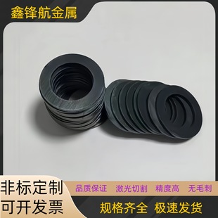 65Mni䓉|Ƭɉ|Ȧ͸ߜؼӴƬи0.1-5mm