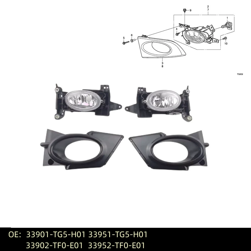33901-TG5-H01 для 09-11 Fit GE6GE передняя противотуманная фара 33902-TF0-E01 туманный абажур
