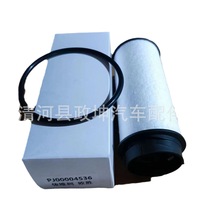 PJ00004536 500054702 5801354114 C11748 依维柯燃油滤清器