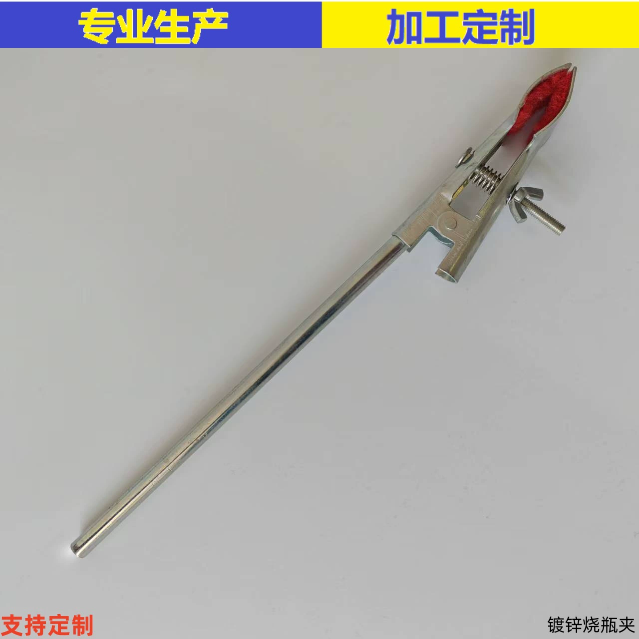 Гальванизированный зажим колбы зажим с двумя когтями зажим для конденсационной трубы зажим бабочка испытательный зажим для трубы эксперимент приспособление красный зажим для ткани