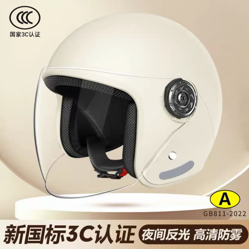 Casco de automóvil de batería eléctrica certificado 3C para mujeres de verano casco respirado casco de motocicleta cuatro estaciones y medio casco