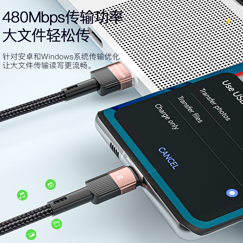 ESSAGER xingchi serie 7A súper carga rápida cable de datos del teléfono móvil para huawei samsung xiaomi teléfono móvil de carga rápida