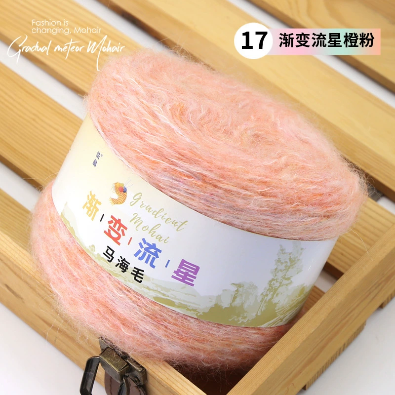 Woolen starry sky, hat, scarf, rainbow sweater, ball of yarn, gradient