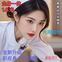 2026新款上市全身一体免安装半实体充气娃娃加热便携加厚男老婆