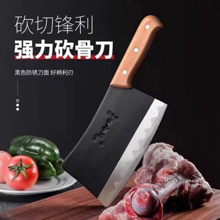 Ge Hua 7018 black fierce Bone cutter kitchen household chef special knife forging chopping knife hotel Bone cutter