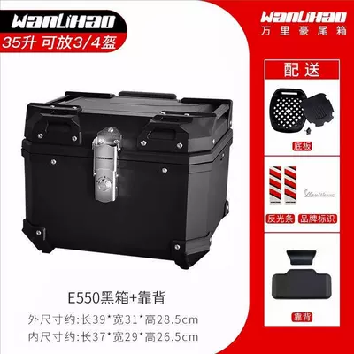 Trunk Universal Storage Box – Motorcycle trunk - e550-black-box-backrest-35l