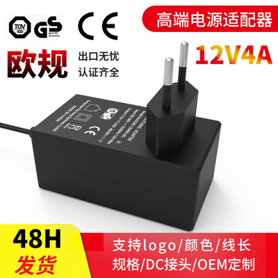 12v4a EU regulations CE Authentication Adapter Heating pad 48w source Adapter Light box goods in stock fever belt