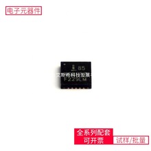 ISL85403FRZ-T7A QFN-20-EP(4x4)STM32G070CBT6 ADUM1201ARZ A