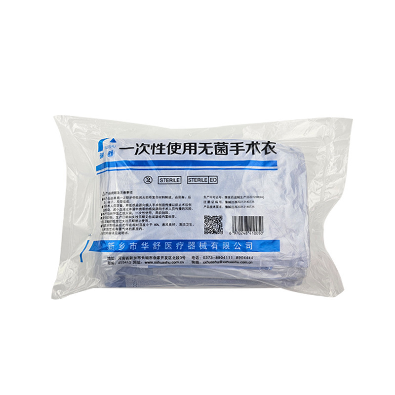 无菌手术衣华舒一次性反穿式45克SMS宠物外科医护螺纹袖口隔离衣|undefined