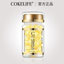 COKELIFE胶囊润滑液女性快感液阴蒂高潮情趣性用品女用涨潮软胶囊