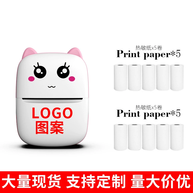 Pocket small cartoon printer for students, x1