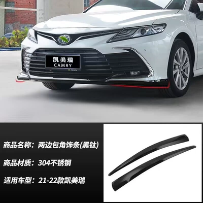 Şüşə kənarı xromları/moldingləri — 8th and 9th generation Toyota Camry - 21-23-camry-front-bumper-corner-trim-black-titanium-2-piece-set