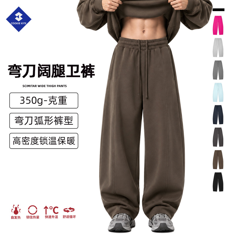 Cai Xiang Dao Men's Wear | Cross-border Bestseller Wide-Leg Curved Pants for Men, Heavyweight 350G Fleece Sweatpants for Autumn and Winter, Unisex Cai Xiang Dao Men's Wear | Cross-border Bestseller Wide-Leg Curved Pants for Men, Heavyweight 350G Fleece Sweatpants for Autumn and Winter, Unisex