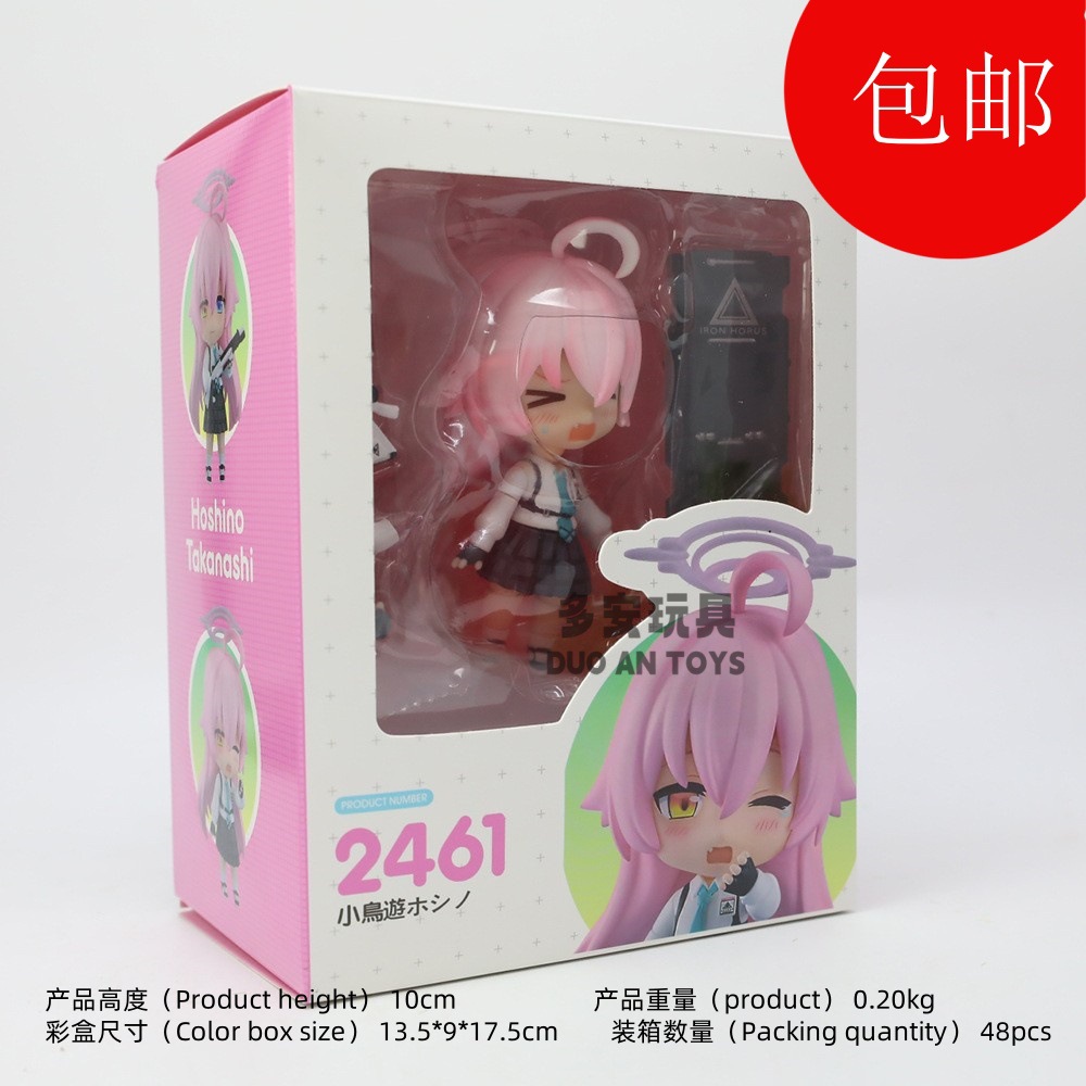 跨境q版粘土人2461小鸟游星野美少女可动换脸手办模型玩具摆件