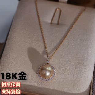 18K Gold Luxury Sunflower Pendant Moissanite Inlaid with 10-11mm Beads Accessories Without Beads or Chain