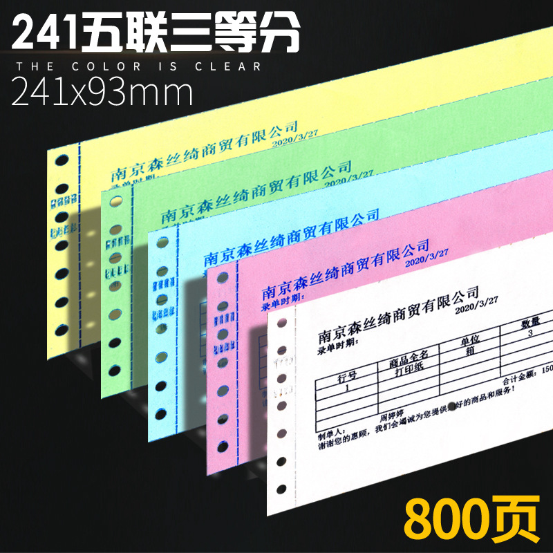 241 5부 3등분(800페이지)