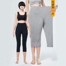 莫代尔七分打底裤夏季薄款百搭显瘦内外穿高腰休闲运动瑜伽裤